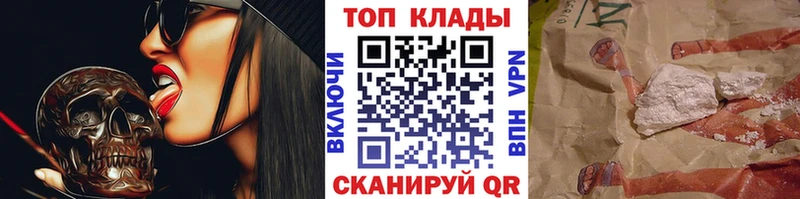 Где найти наркотики Уяр APVP Меф мяу мяу ГАШИШ Каннабис АМФЕТАМИН COCAIN