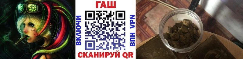 ГАШ ice o lator Уяр