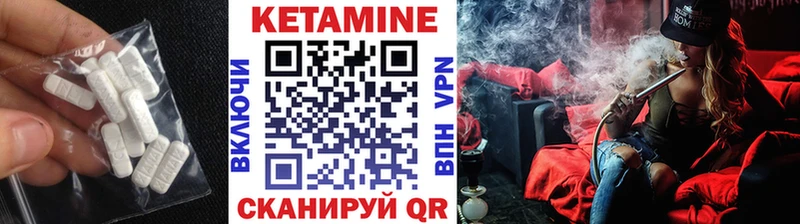 MEGA вход Уяр КЕТАМИН VHQ