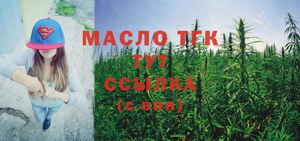 ECSTASY Нефтегорск