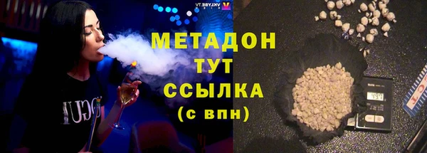 кокаин VHQ Нефтекумск