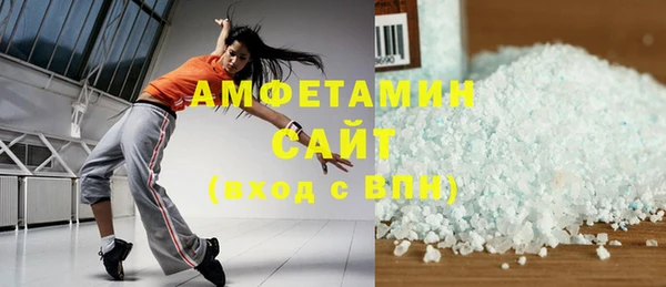 прущие грибы Алапаевск