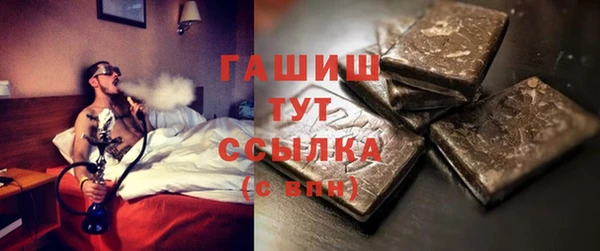 ПСИЛОЦИБИНОВЫЕ ГРИБЫ Новодвинск