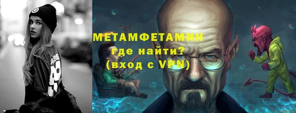 спайс Нея