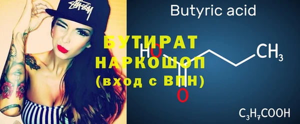 ECSTASY Нефтегорск