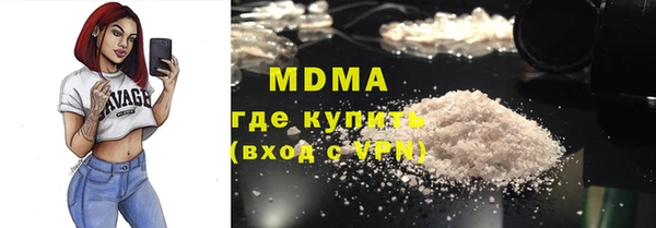 кокаин VHQ Нефтекумск