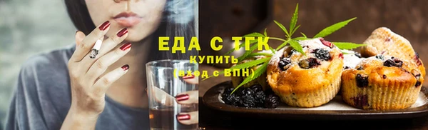 бутик Новозыбков