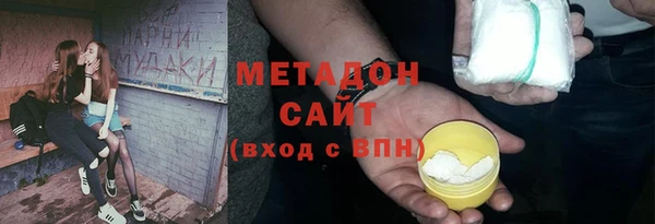 кокаин VHQ Нефтекумск