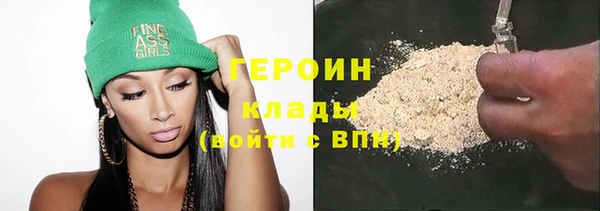ECSTASY Нефтегорск