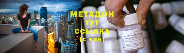 ПСИЛОЦИБИНОВЫЕ ГРИБЫ Новодвинск