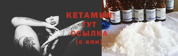 ECSTASY Нефтегорск