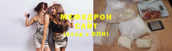 спайс Нея