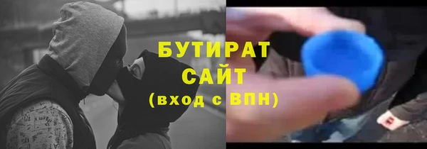 кокаин VHQ Нефтекумск