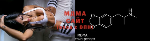 кокаин VHQ Нефтекумск