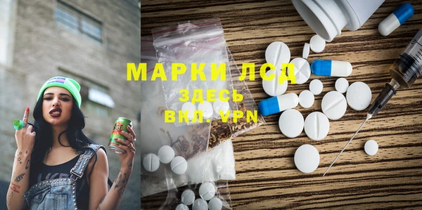 бутик Новозыбков