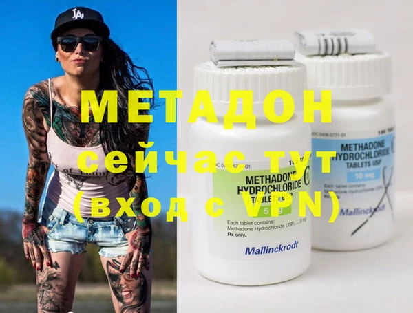 ECSTASY Нефтегорск