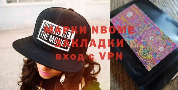 кокаин VHQ Нефтекумск