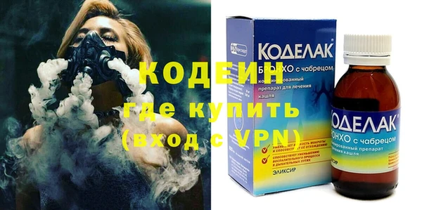 спайс Нея