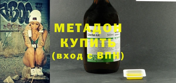 спайс Нея