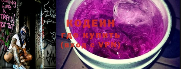 спайс Нея
