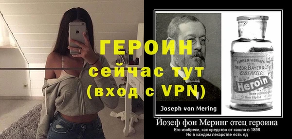 спайс Нея