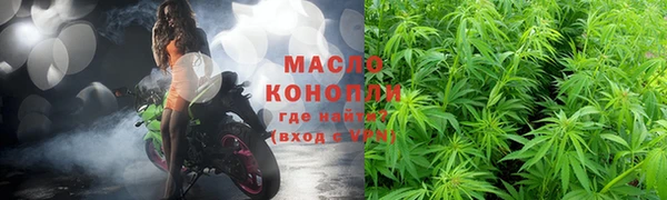 ECSTASY Нефтегорск