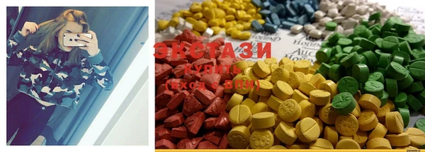 ECSTASY Нефтегорск