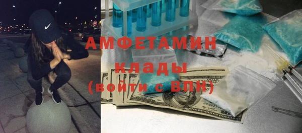ECSTASY Нефтегорск