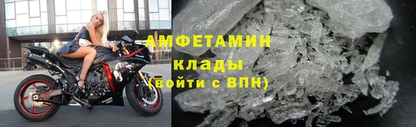 кокаин VHQ Нефтекумск
