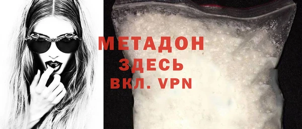 ECSTASY Нефтегорск