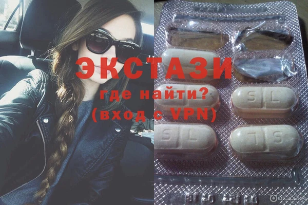 спайс Нея