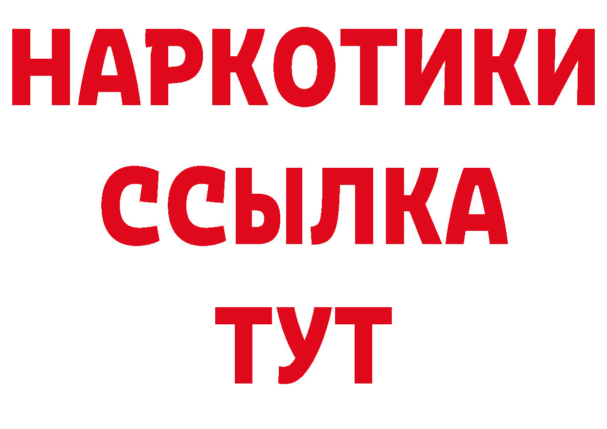 Кодеин напиток Lean (лин) ТОР нарко площадка hydra Уяр