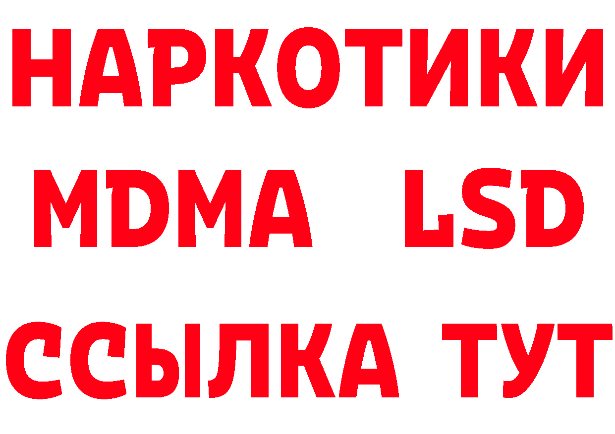 Кетамин VHQ как войти площадка МЕГА Уяр