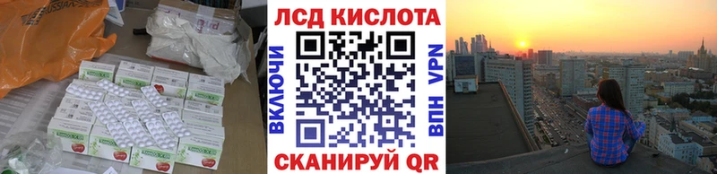 купить наркотик  Уяр  Лсд 25 экстази кислота 