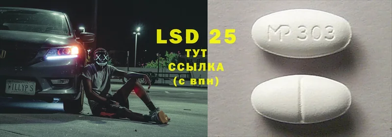 сайты даркнета клад  Уяр  LSD-25 экстази ecstasy 