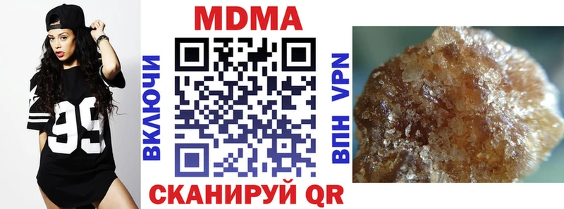 МДМА кристаллы Уяр