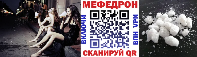 Меф мука  Уяр 