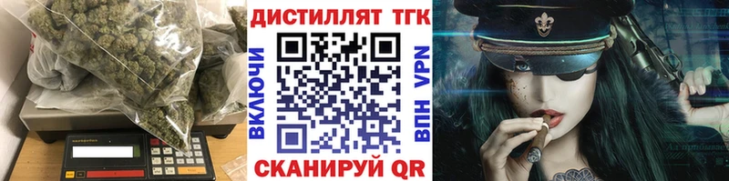 ТГК вейп  Уяр 